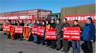 回饋社會(huì)是民豐薯業(yè)義不容辭的責(zé)任——民豐薯業(yè)舉行“送溫暖，獻(xiàn)愛(ài)心”捐贈(zèng)慰問(wèn)儀式