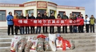 扶貧濟(jì)困，踐行民豐社會(huì)責(zé)任——民豐薯業(yè)情暖察哈爾右翼后旗愛(ài)心行